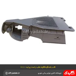 قاب بلندگو چپ طاقچه عقب پراید 111