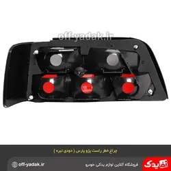 چراغ خطر عقب راست پژو پارس ELX دودی تیره فن آوران