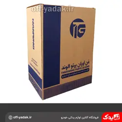 چراغ خطر عقب راست پژو پارس ELX دودی تیره فن آوران