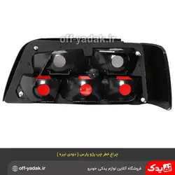 چراغ خطر عقب چپ پژو پارس ELX دودی تیره فن آوران
