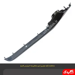 جا نقشه ( کیف رودری ) جلو چپ پژو 405 مشکی ( آذین پارت )
