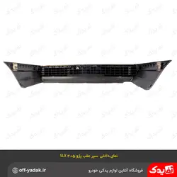 سپر عقب پژو 405 SLX نوک مدادی متالیک ( سرو صنعت سپاهان )