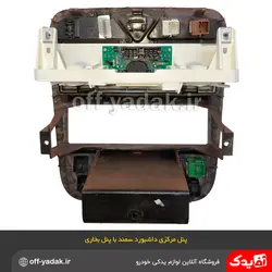 مجموعه پنل مرکزی سمند فاز 2 با کلیه تجهیزات و کنترل بخاری کولر چرخشی