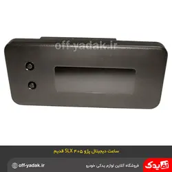 ساعت دیجیتال پژو 405 SLX داشبورد قدیم