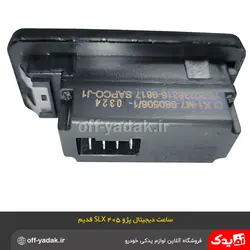 ساعت دیجیتال پژو 405 SLX داشبورد قدیم