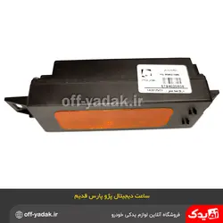 ساعت دیجیتال پژو پارس ELX داشبورد قدیم نور نارنجی