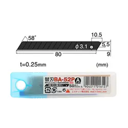 تیغ کاتر ان تی مدل BA-52P