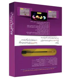 اولین نرم افزار آموزش خوشنویسی با خودکار