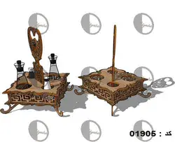 طرح لیزر جا آبلیمو و فلفل و نمک