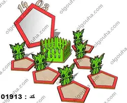 طرح لیزر هفت سین اژدها