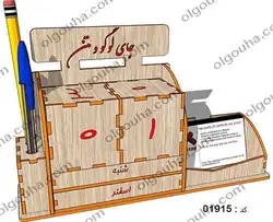 طرح لیزر تقویم و جاکارت ویزیت و جامدادی