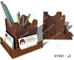 طرح لیزر جامدادی و کارت ویزیت دوبل