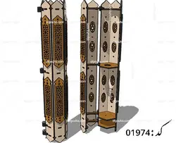 طرح لیزر جاعودی عربی