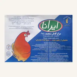 اکبر جوجه ایرانا