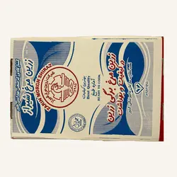 مرغ کامل منجمد زرین مرغ شیراز