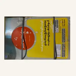 مغز راسته گوساله (ماده گاو) منجمد پویا پروتئین تهران