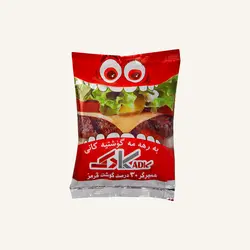 همبرگر 30 درصد گوشت قرمز کادک