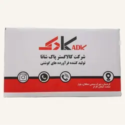 همبرگر 60 درصد گوشت قرمز کادک