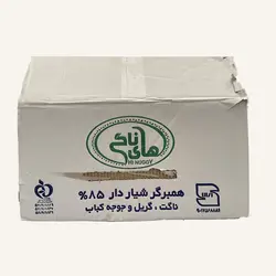 همبرگر 85 درصد گوشت قرمز های ناگی