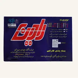ران گوساله (گوساله نر) منجمد رادین پروتئین