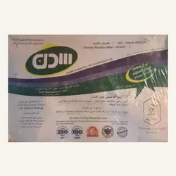 ران مرغ منجمد سدن