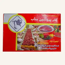 سر دست گوساله (ماده گاو) منجمد آذر پروتئین بناب
