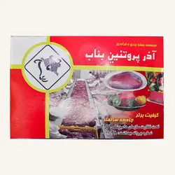 قلوه گاه گوسفندی (میش) منجمد آذر پروتئین بناب
