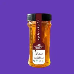 عسل ارگانیک سماق با موم 650 گرمی سولاکان