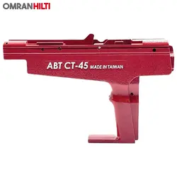 پوسته تفنگ میخکوب COMREX - عمران هیلتی