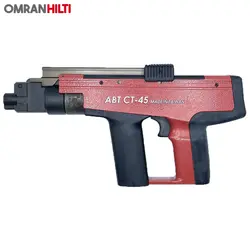 تفنگ میخکوب چاشنی خور کامرکس ABT CT-45 - عمران هیلتی