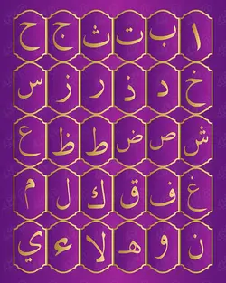 وکتور فونت خوشنویسی طلایی | وان پیک - فایل گرافیکی پرمیوم (وکتور-PSD)