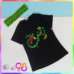 بلوز تک مشکی محرمی با طرح زیبای زینب