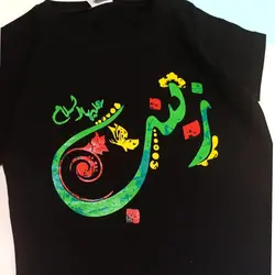 بلوز تک مشکی محرمی با طرح زیبای زینب