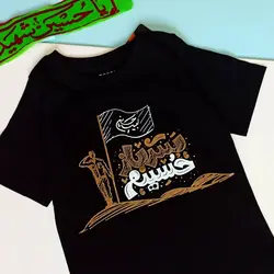 بلوز تک مشکی محرمی با طرح زیبای سرباز حسینم