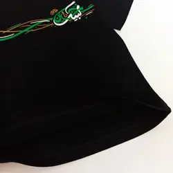 بلوز تک مشکی محرمی با طرح زیبای لبیک یا حسین