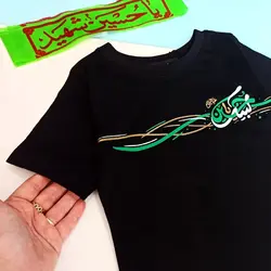 بلوز تک مشکی محرمی با طرح زیبای لبیک یا حسین