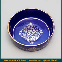 ظروف کادویی سرامیکی کاسه تخت سرمه ای لیبل طلا کد 80103