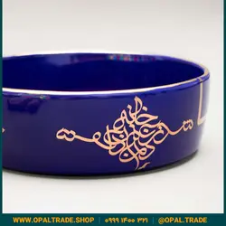 ظروف کادویی سرامیکی کاسه تخت سرمه ای لیبل طلا کد 80103