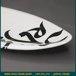 ظروف کادویی سرامیکی دیس بیضی تایپوگرافی کد 80170