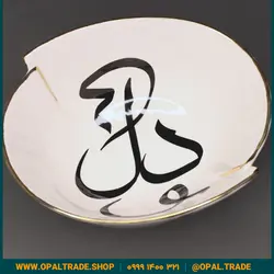 ظروف کادویی سرامیکی کاسه دولبه تایپوگرافی کد 80171