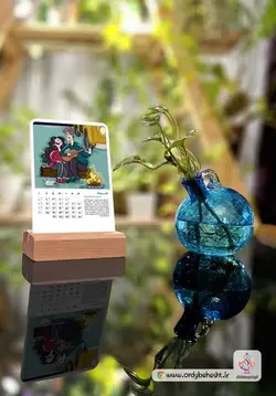 تقویم رومیزی ۱۴۰۳
