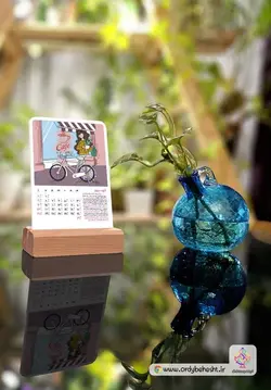 تقویم رومیزی ۱۴۰۳
