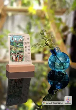 تقویم رومیزی ۱۴۰۳ طرح حال خوب تهران