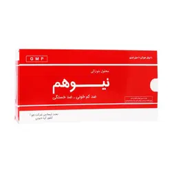 ویال خوراکی نیوهم 20 عددی چو آ فارم – Cho-A Pharm Newhem 20 vials