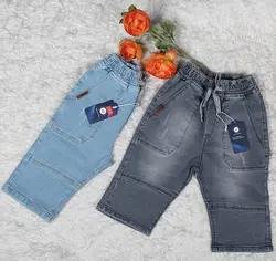 شلوارک جین بچه گانه اسپرت بنددار