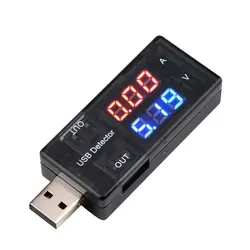 ماژول تستر و مانیتورینگ شارژ دو خروجی USB Tester Detector