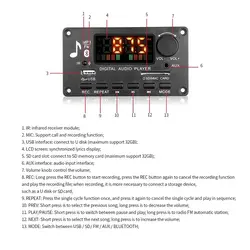 پنل پخش کننده MP3 و آمپلی فایر 2X40W بلوتوثی فلش خور ولوم دار مدل KH-G022 به همراه ریموت کنترل