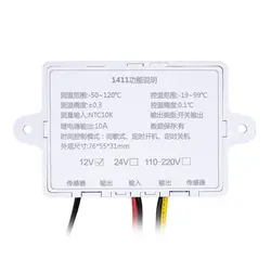 ترموستات دیجیتال و تایمر 12 ولت مدل W1411