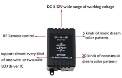 کنترلر RGB موزیکال 12A با ریموت IR – کنترلر RGB