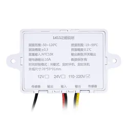 ترموستات دیجیتال و تایمر 220 ولت مدل W1411